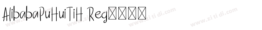 AlibabaPuHuiTiH Reg字体转换